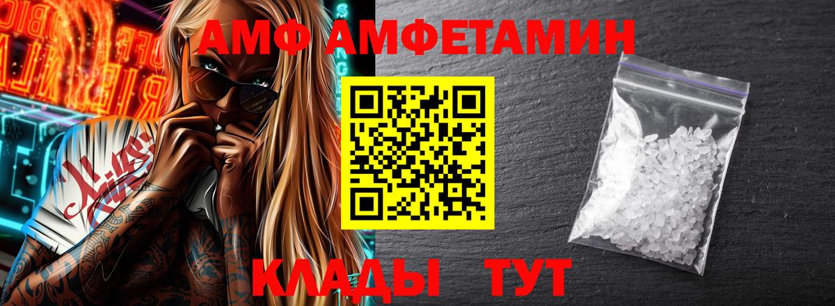 KRAKEN как зайти  АМФЕТАМИН  Кудрово  Вход с VPN  Амфетамин 98% 