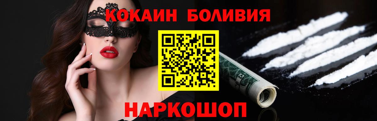 Кокаин 98% Кудрово