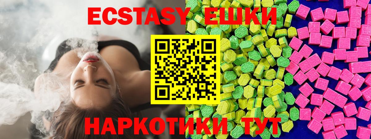 ГАШИШ  МДМА  Кудрово  Канабис  Вход с VPN  Меф кристаллы  ГАШ  COCAIN 