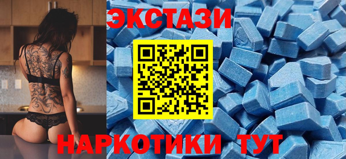 Ecstasy VHQ Кудрово