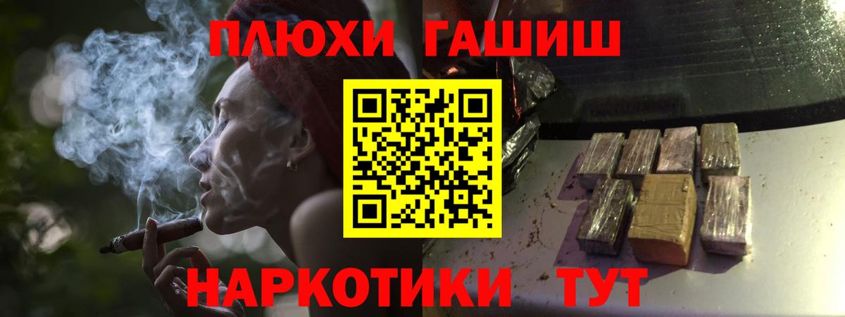 Кокаин Кудрово