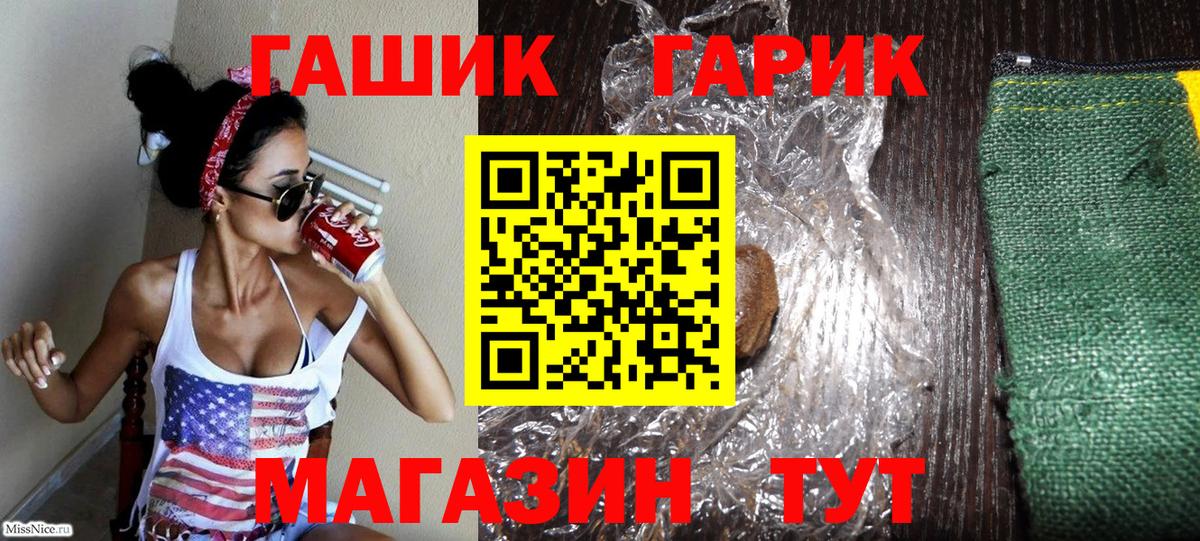 Гашиш ice o lator  Вход с VPN  Кудрово  Гашиш гашик 