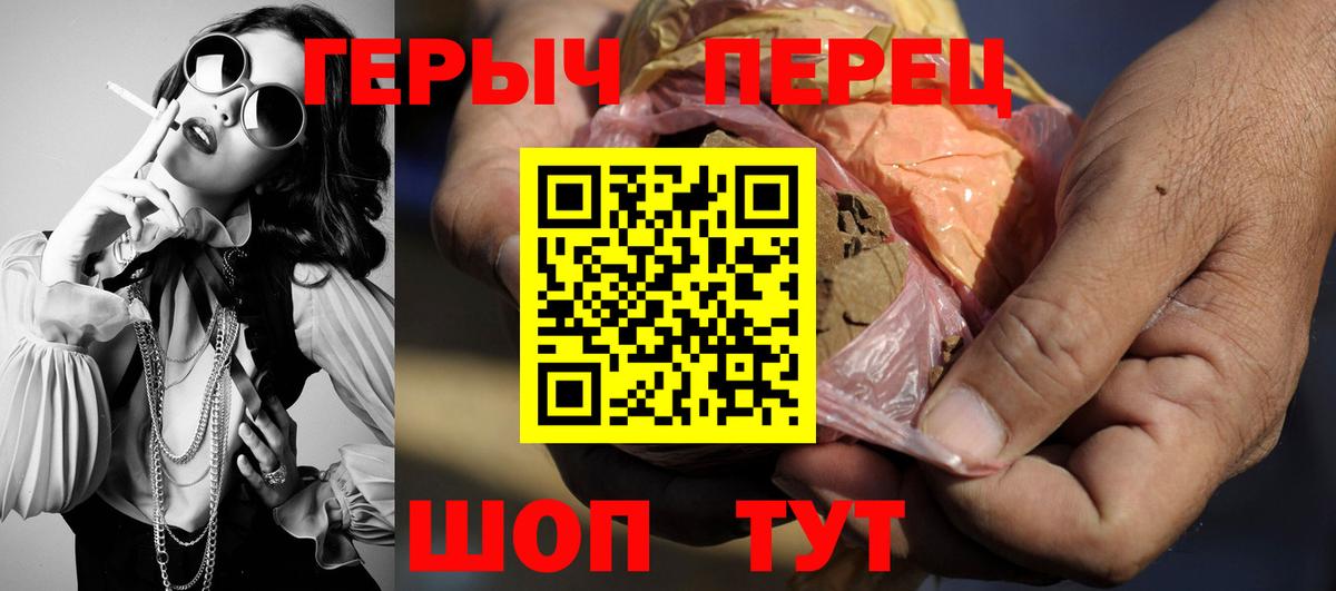 Кудрово  Героин гречка  Вход с VPN 