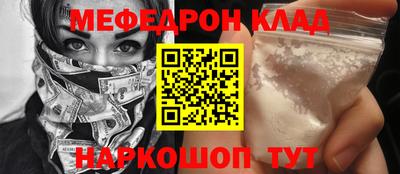 кокаин перу Комсомольск-на-Амуре
