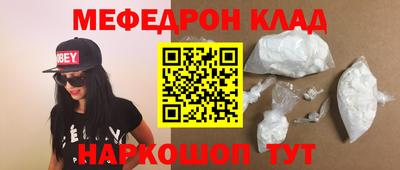 круглые Будённовск