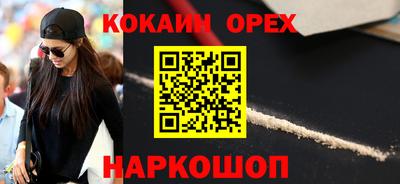 прущие грибы Бугуруслан