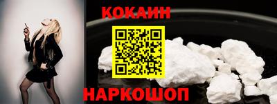 круглые Будённовск