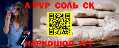 спиды Бузулук