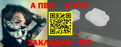мефедрон Конаково