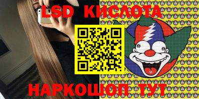 спиды Бузулук
