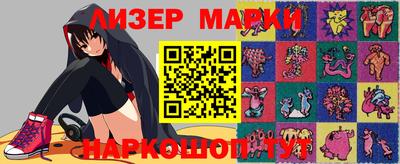 спиды Бузулук