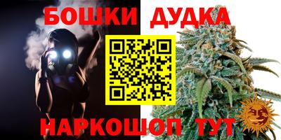 спиды Бузулук