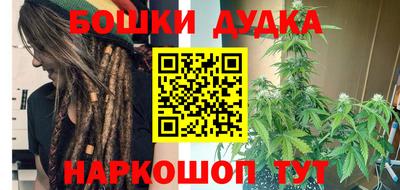 круглые Будённовск