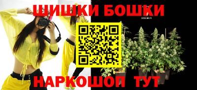 прущие грибы Бугуруслан