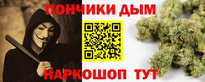 круглые Будённовск