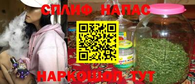 прущие грибы Бугуруслан