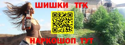 прущие грибы Бугуруслан