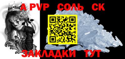 прущие грибы Бугуруслан