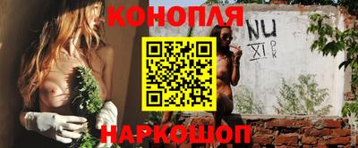 прущие грибы Бугуруслан