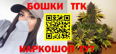 спиды Бузулук