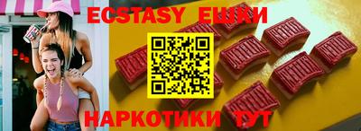 круглые Будённовск