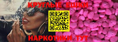 круглые Будённовск