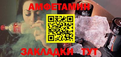 спиды Бузулук