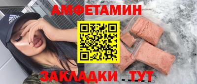 прущие грибы Бугуруслан