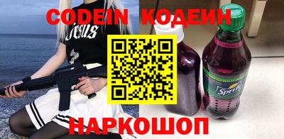 спиды Бузулук