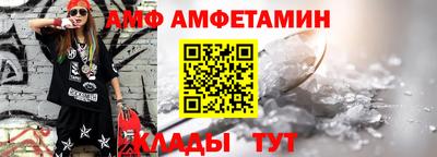 спиды Бузулук
