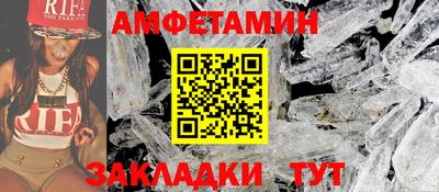 прущие грибы Бугуруслан