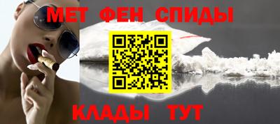 прущие грибы Бугуруслан