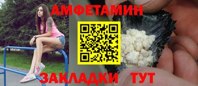 спиды Бузулук