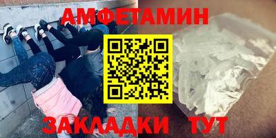 спиды Бузулук
