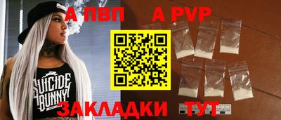 спиды Бузулук