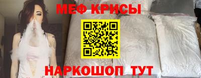 спиды Бузулук