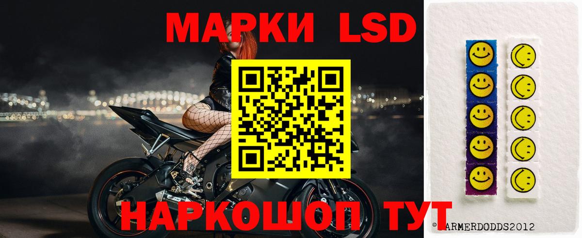 ЛСД экстази кислота  Вход с VPN  Кудрово  Лсд 25 экстази кислота 