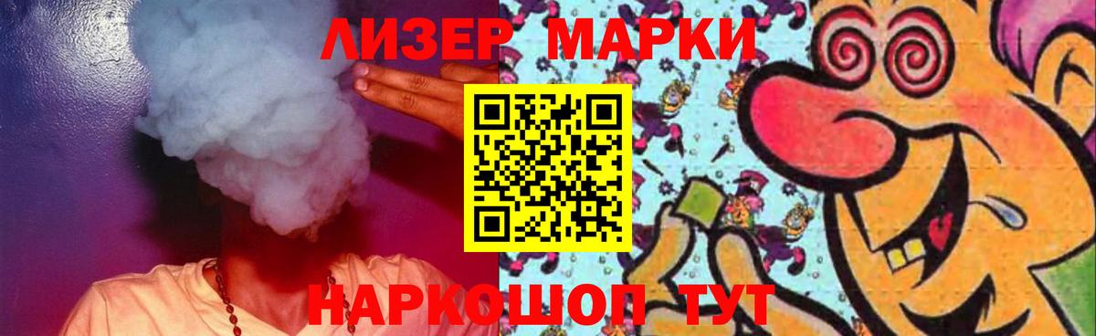 LSD-25 экстази кислота Кудрово