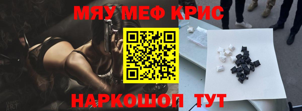 Меф Кудрово