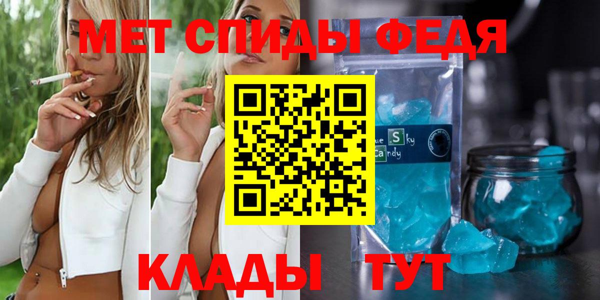 Кудрово  МЕТАМФЕТАМИН пудра  Вход с VPN  МЕТАМФЕТАМИН пудра 
