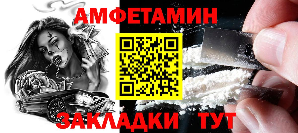 Метамфетамин винт Кудрово