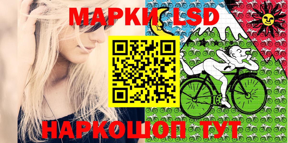 Кудрово  Наркотические марки 1,5мг  Вход с VPN  Наркотические марки 1,5мг 