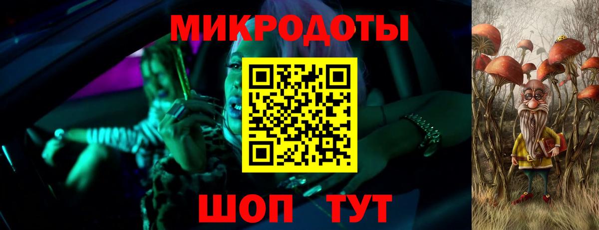 Псилоцибиновые грибы MAGIC MUSHROOMS Кудрово
