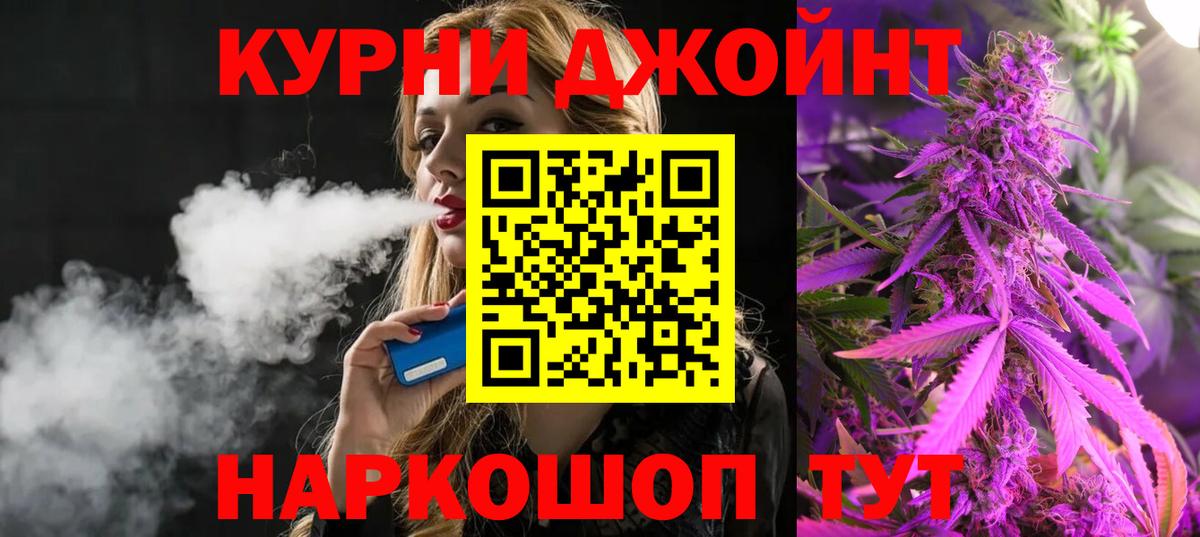 Кудрово  Шишки марихуана AK-47  Бошки Шишки марихуана  Вход с VPN  Марихуана Ganja  МАРИХУАНА MAZAR 